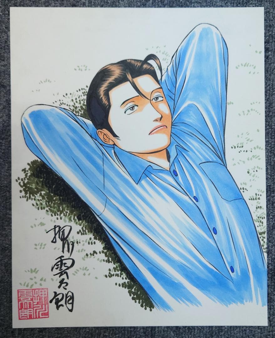 根こそぎフランケン　７、８巻　押川雲太朗サイン入り　原画付き