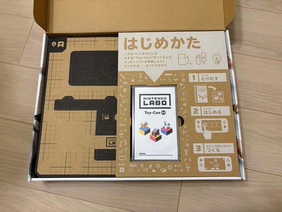Nintendo Labo Drive Kit ニンテンドーラボ　ドライブキット