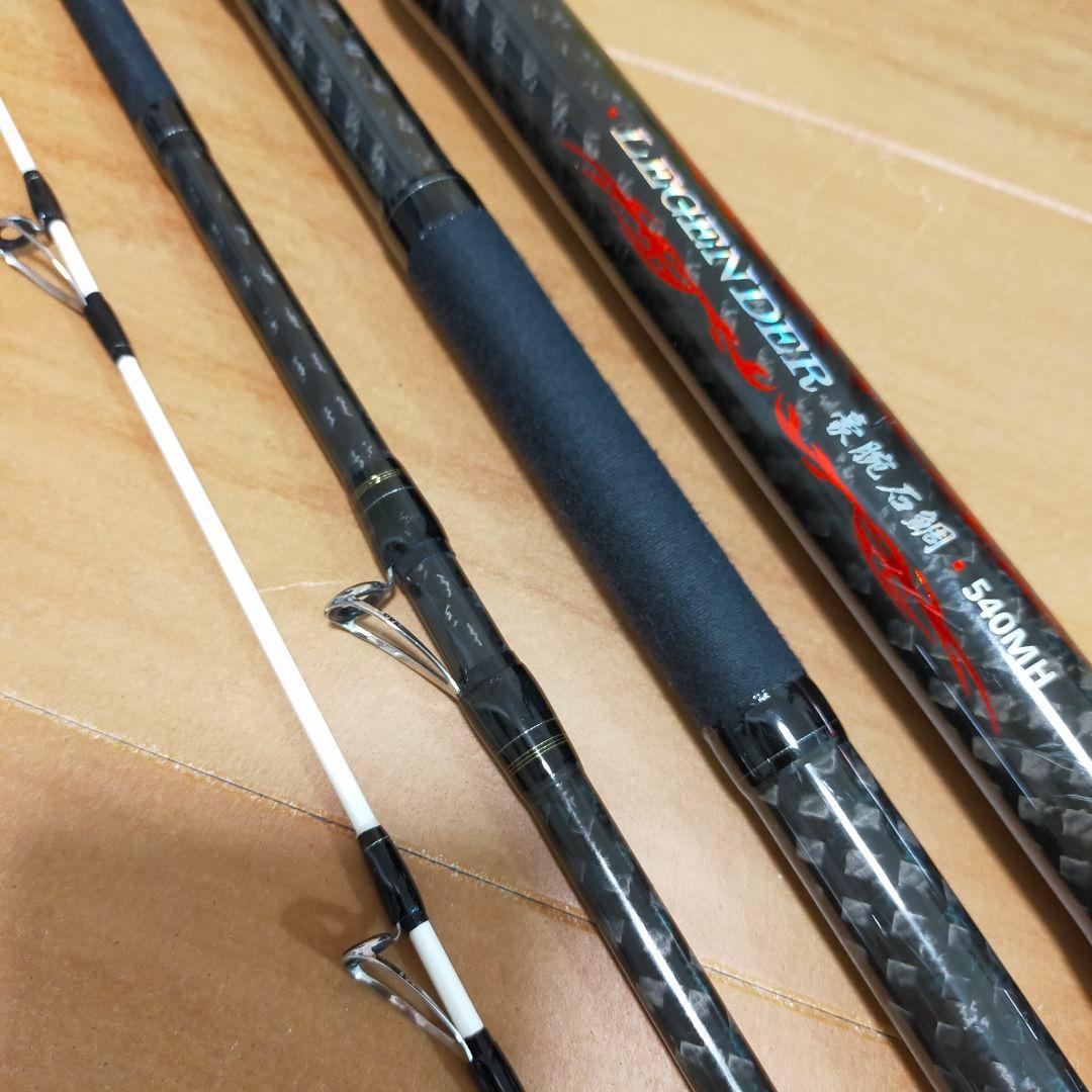 美品レジェンダー豪腕石鯛 540MH遠投 ロッド尻手ロープセット