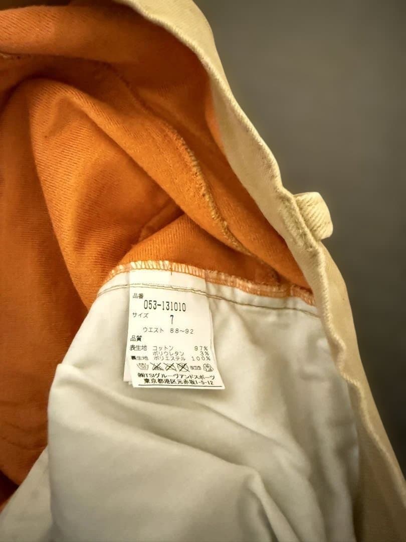 ベージュ パンツ