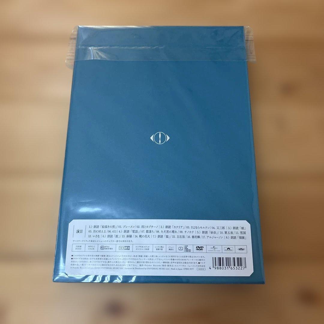 ヨルシカ初回限定版ライブDVDセット