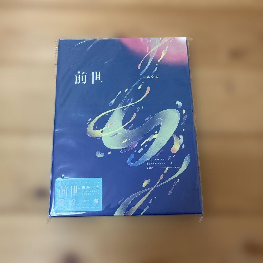 ヨルシカ初回限定版ライブDVDセット