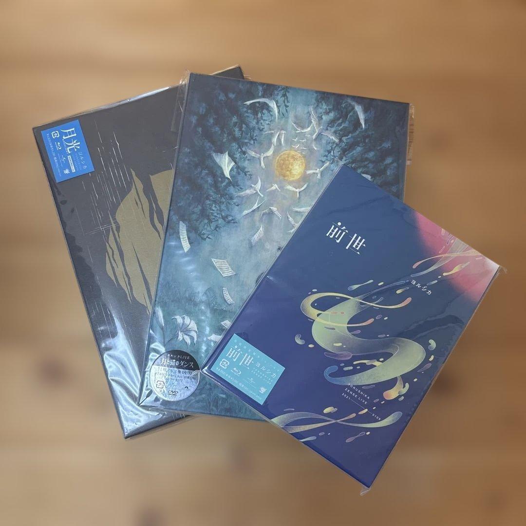 ヨルシカ初回限定版ライブDVDセット