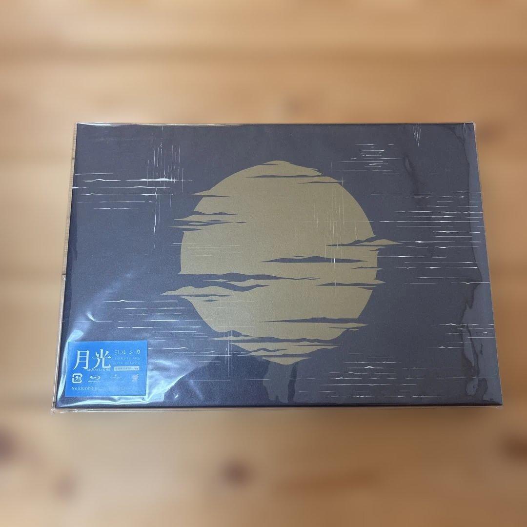 ヨルシカ初回限定版ライブDVDセット