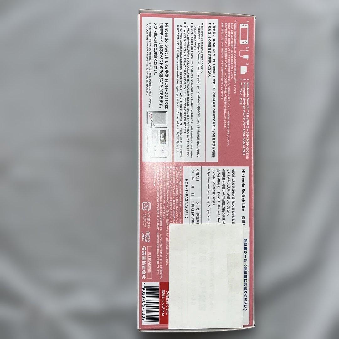 Nintendo Switch Lite コーラル　★新品未開封★