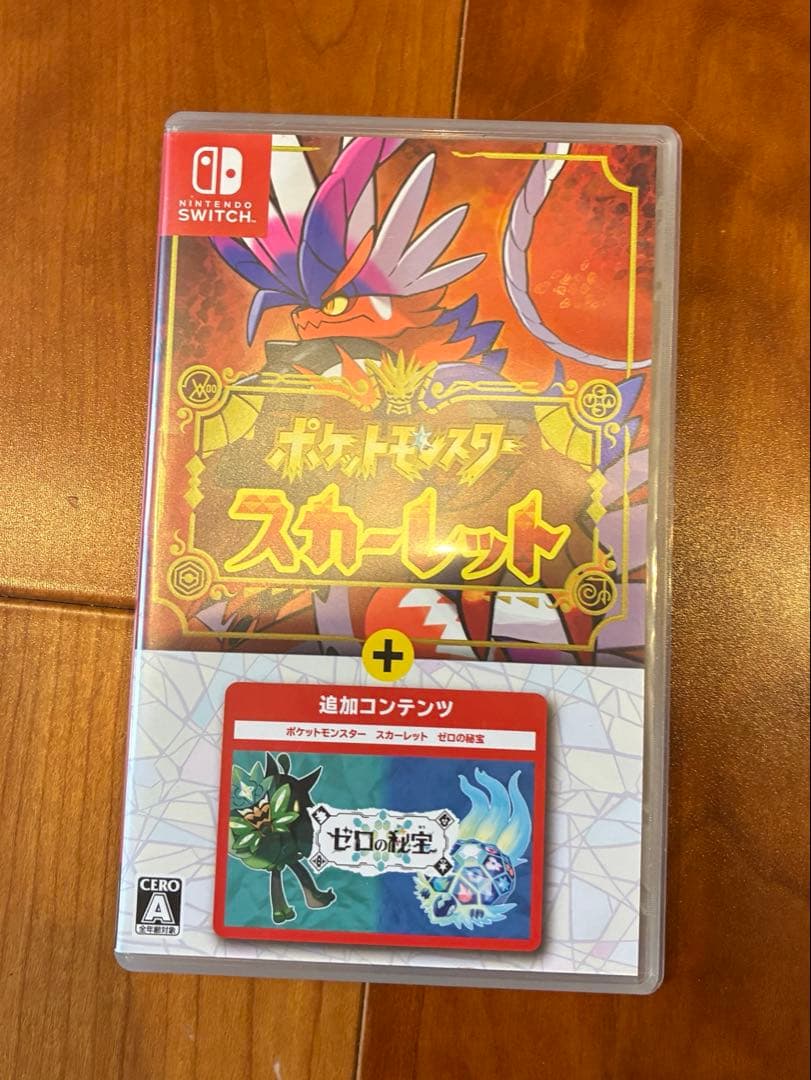 ポケモンスカーレット　ゼロの秘宝