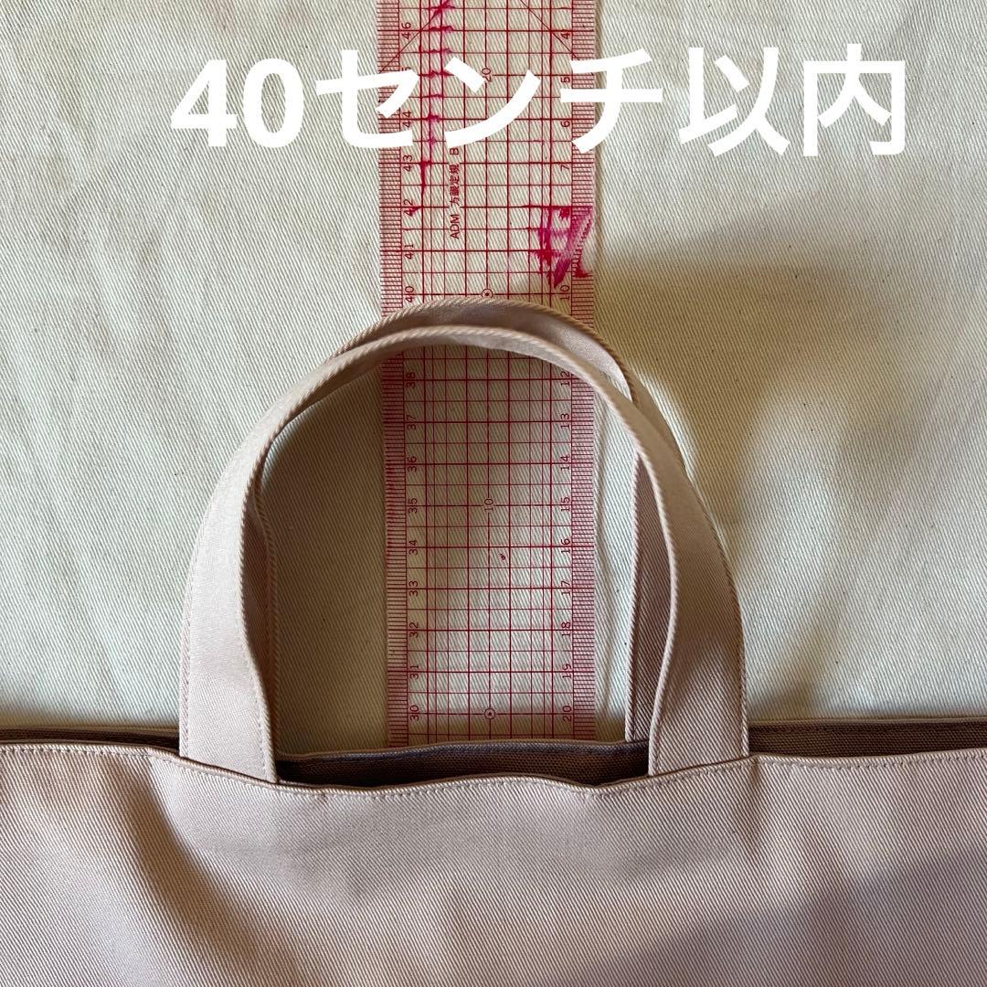 まめもこ7様　入園入学ハンドメイドオーダー品