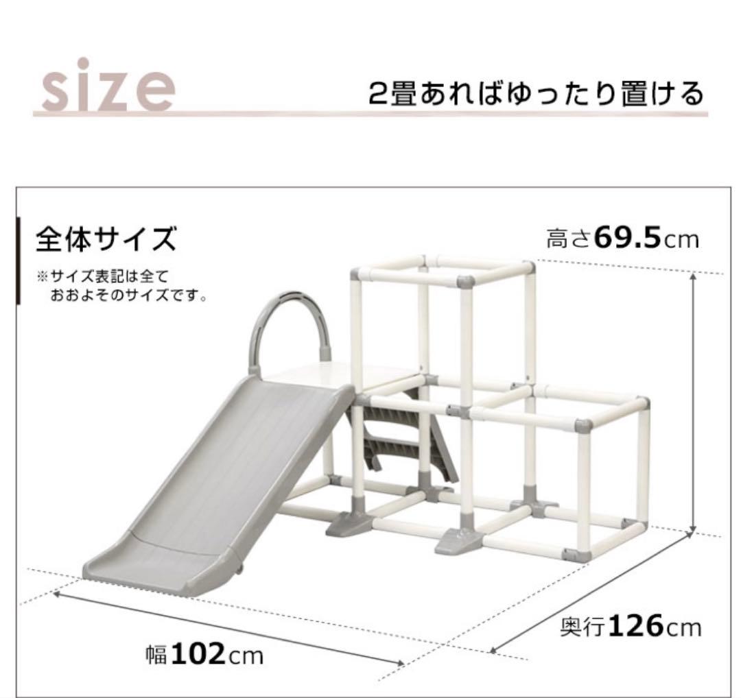 ジャングルジム 滑り台 折りたたみ グレー コンパクト わんぱくスライダージム