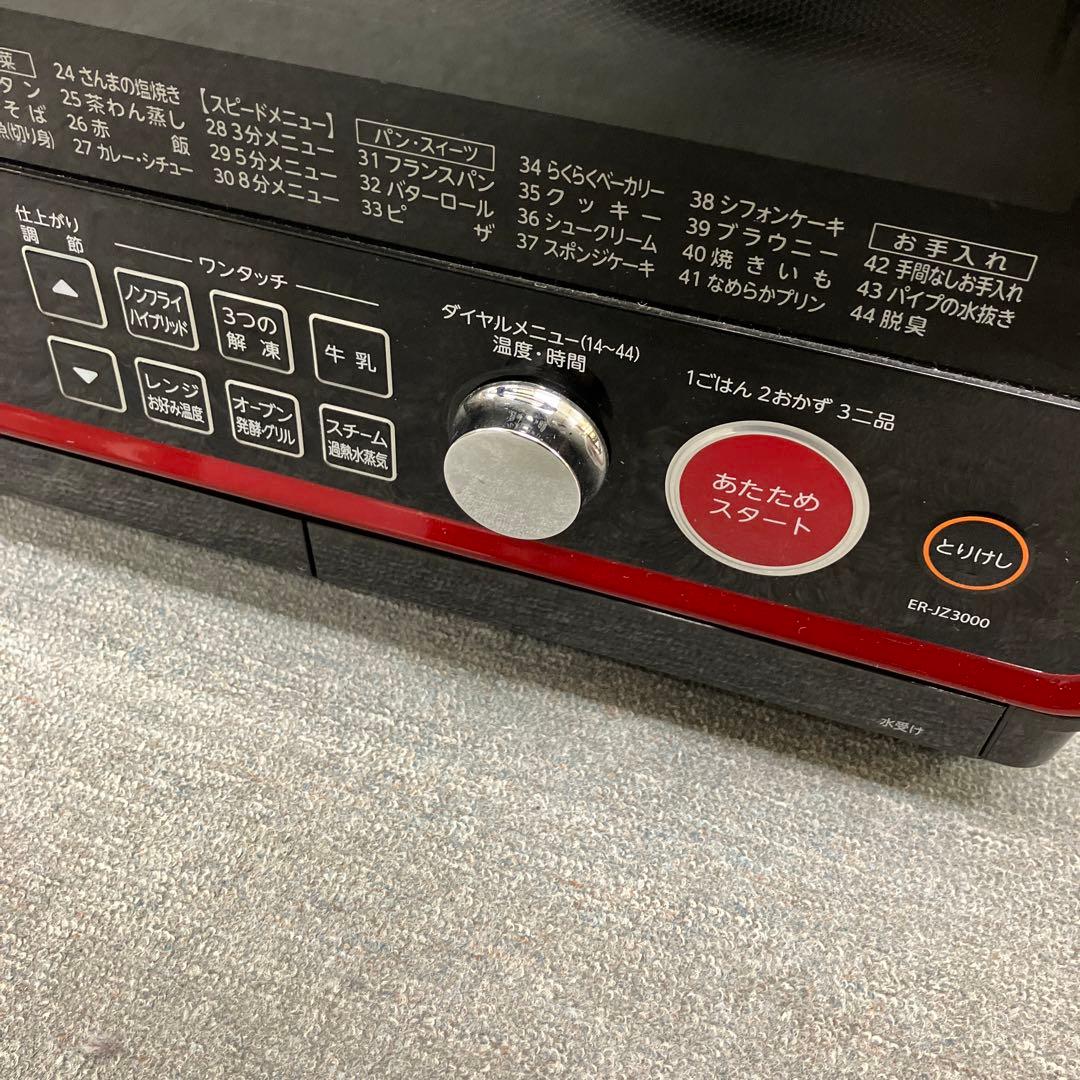 天板未使用！　東芝 ER-JZ3000 赤色 スチームオーブンレンジ 2016年