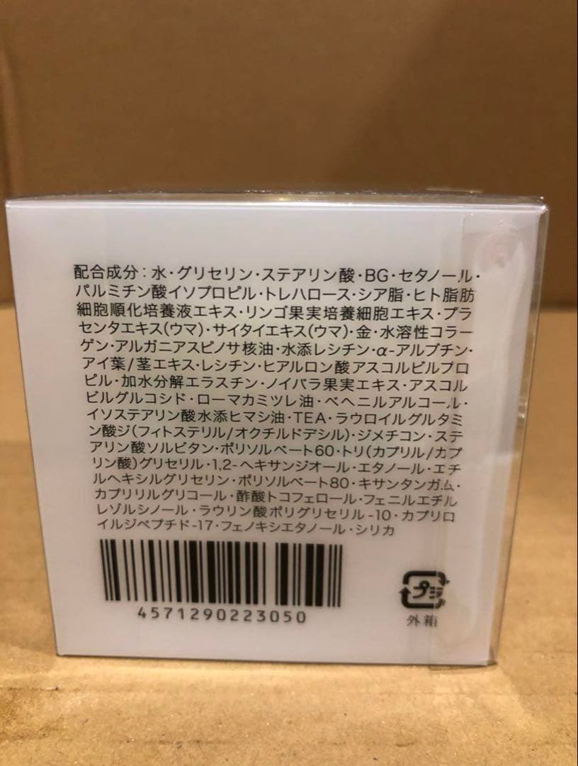 【新品未開封】MAMEW 話題の肌老化予防の幹細胞クリーム/美容クリーム　30g