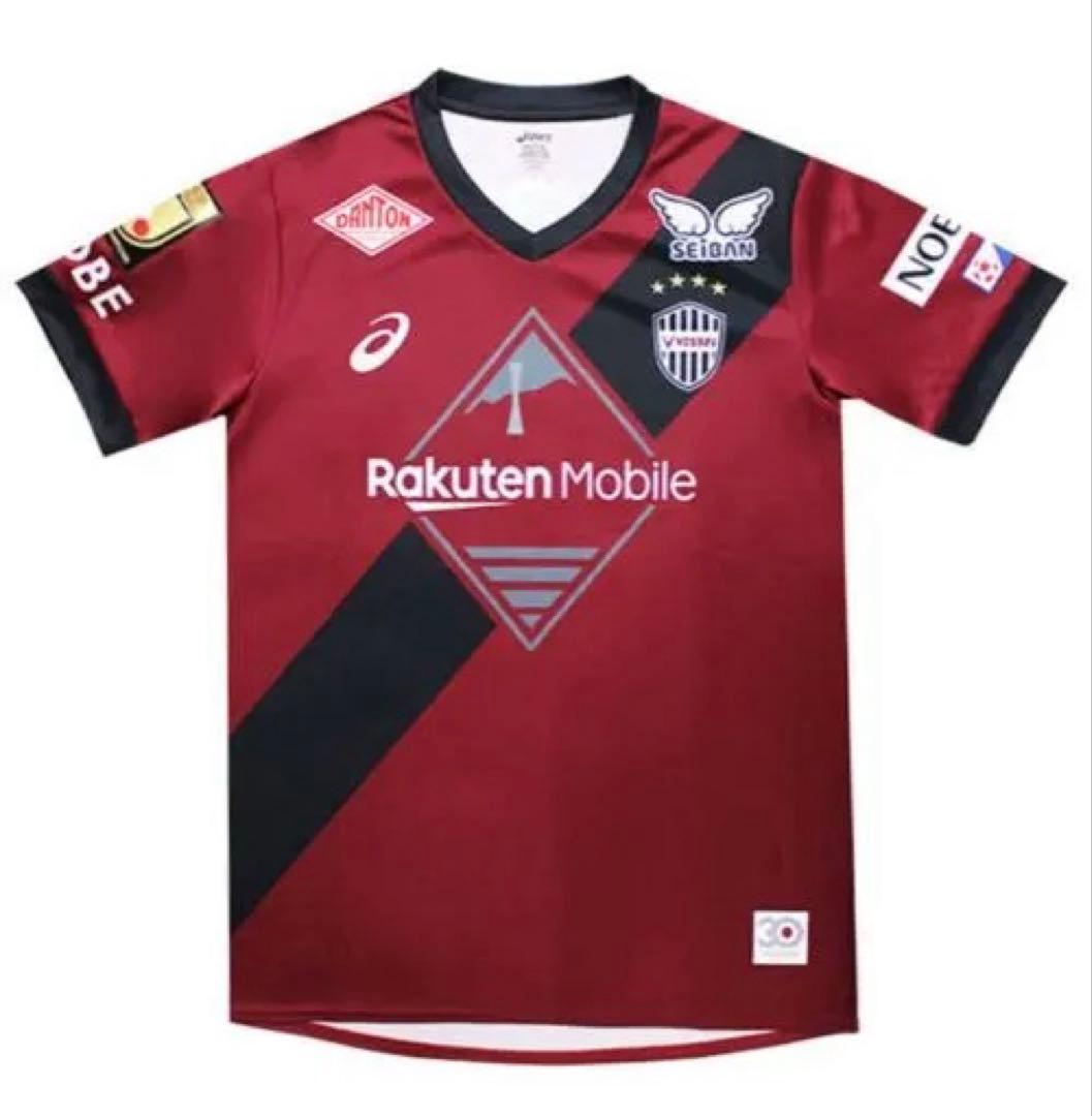 ヴィッセル神戸　ユニフォーム　大樹　13 レプリカ　XL vissel