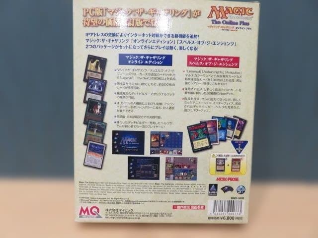 PCゲーム　マジック・ザ・ギャザリング　オンラインプラス　完全日本語版　Win