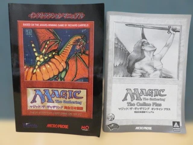 PCゲーム　マジック・ザ・ギャザリング　オンラインプラス　完全日本語版　Win