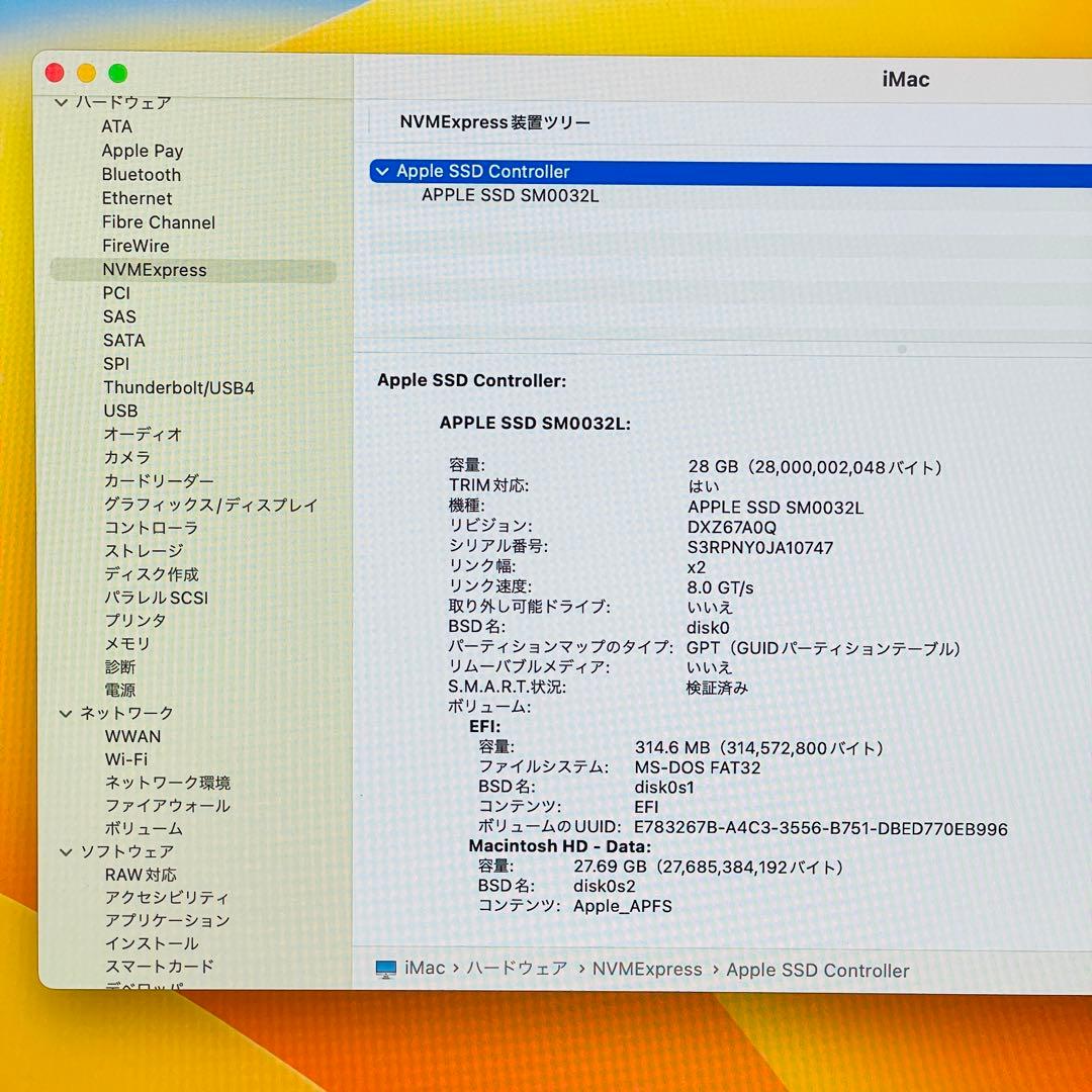 iMac 21.5 インチ 4k (2017)