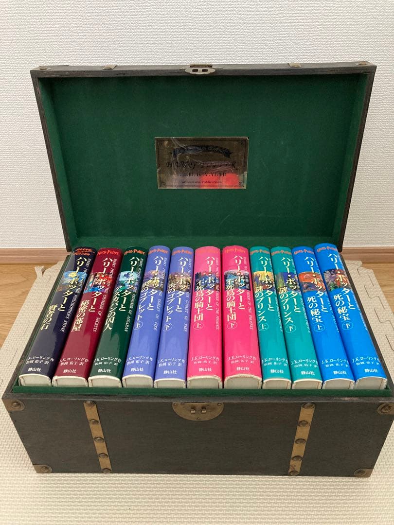 【送料込】ハリーポッターシリーズ 全巻セット 木箱入り