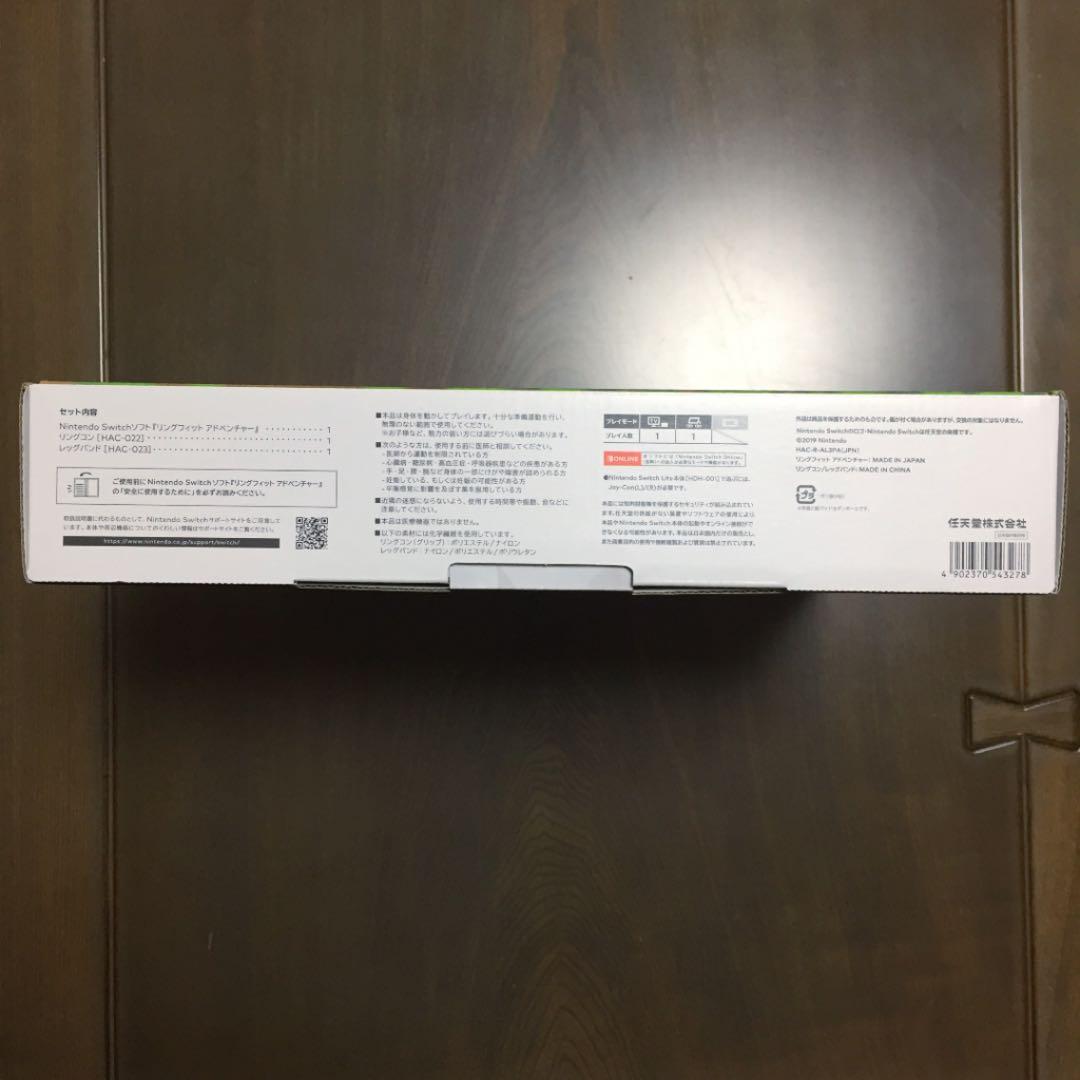 リングフィットアドベンチャー Switch ソフト リングフィット ゲーム