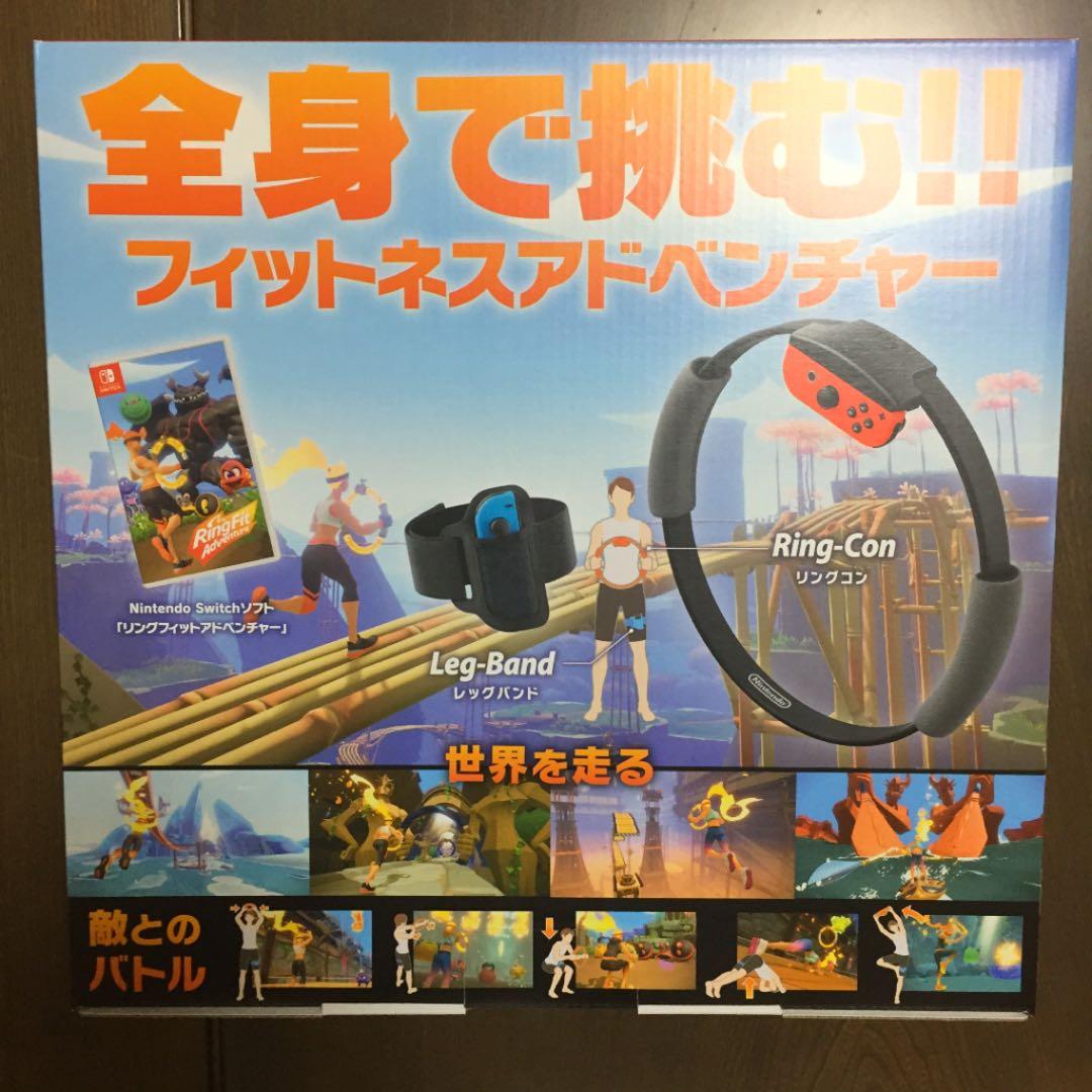 リングフィットアドベンチャー Switch ソフト リングフィット ゲーム