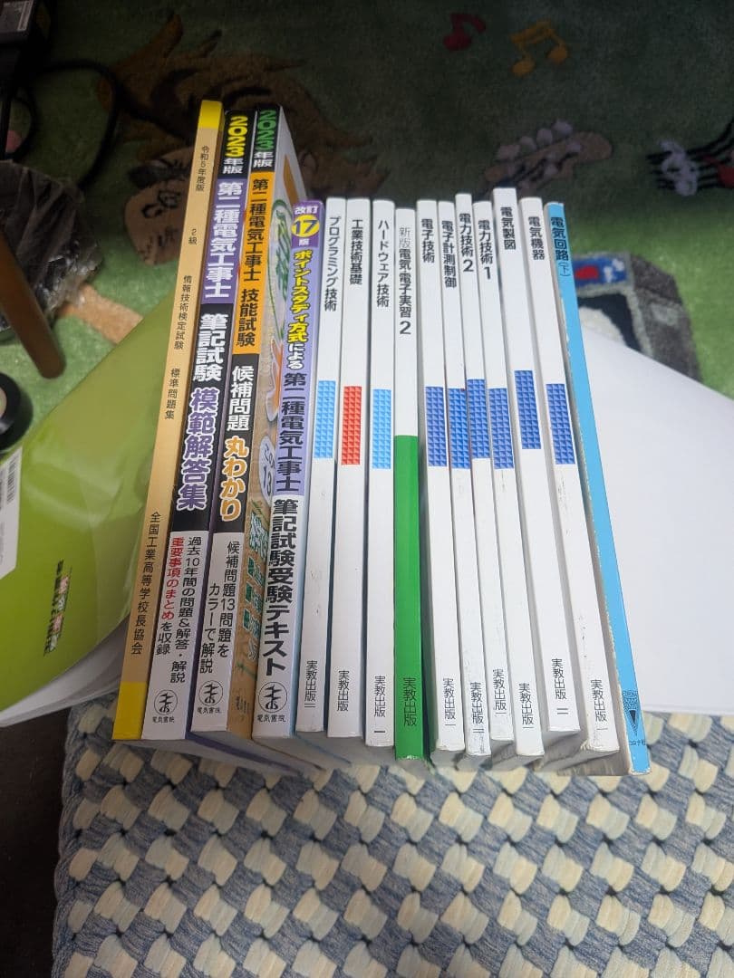 電気科教科書など15冊（1冊だけ可）