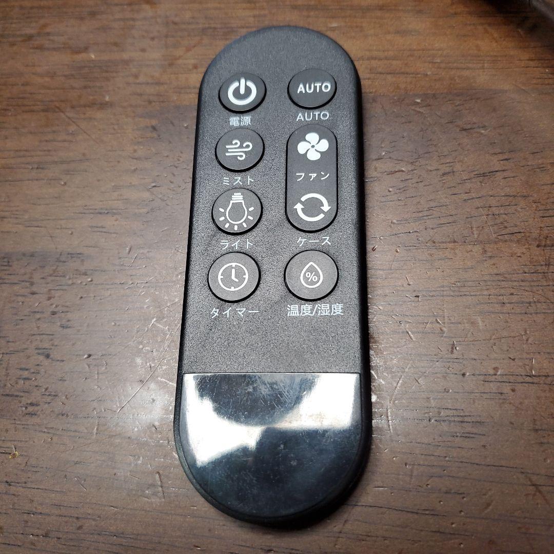 エミリー　ワールドレップ　加湿空気清浄機とアースボール50個