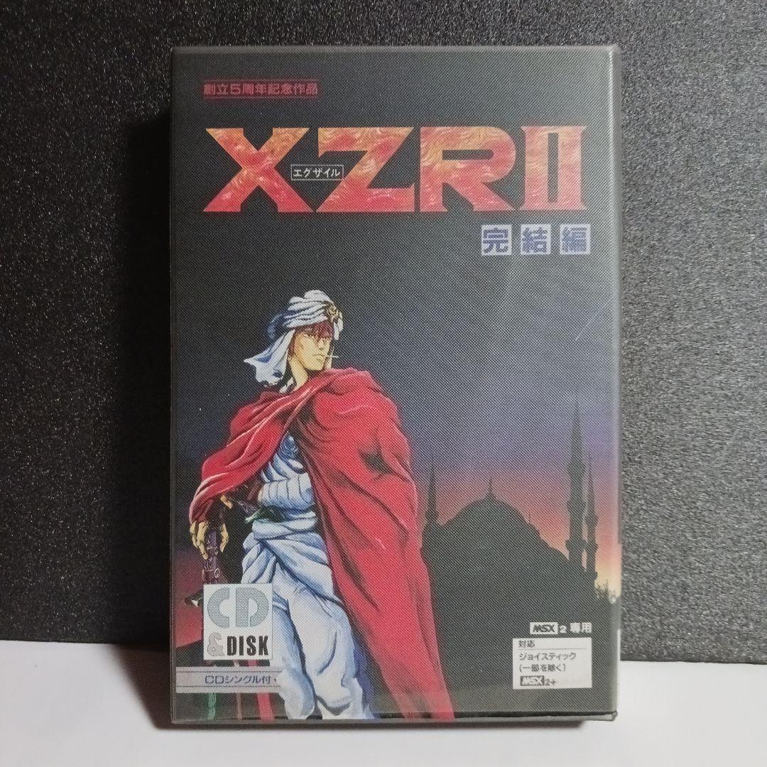 【MSX2/MSX2+】　エグザイル2 完結編(創立5周年記念作品)