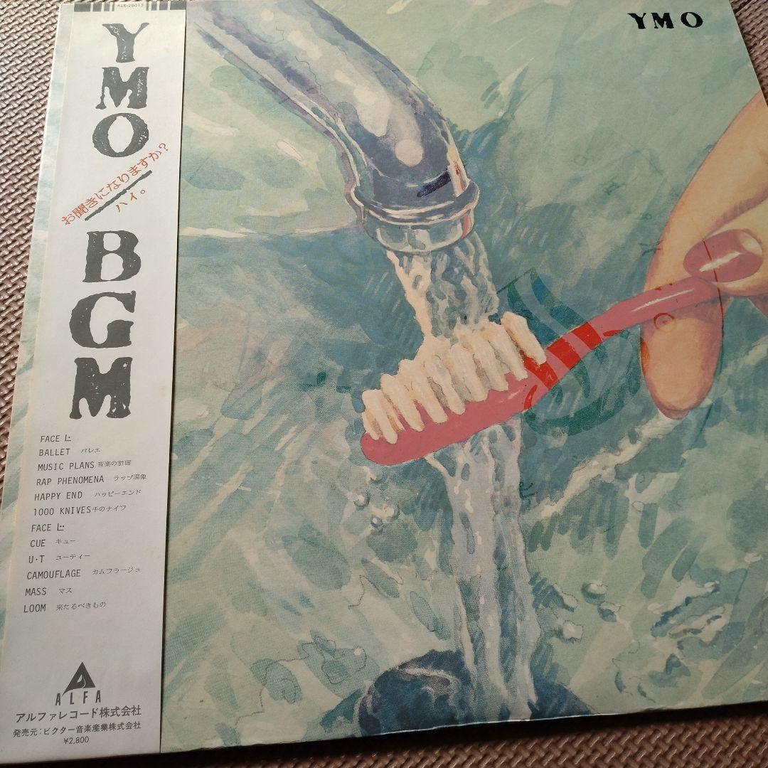 YMO BGM LPレコード
