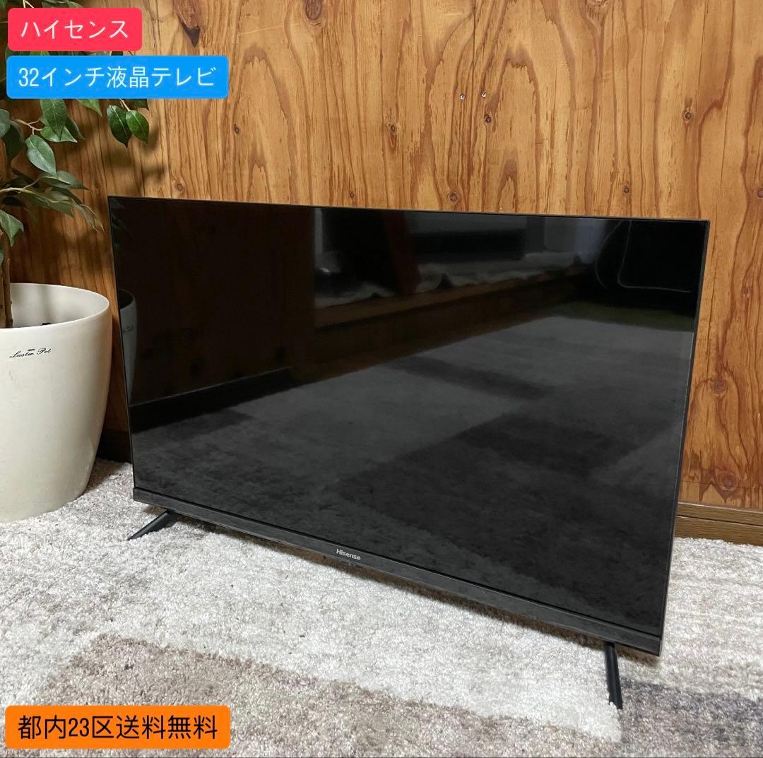 都内23区送料無料✨ハイセンス✨ 32インチ液晶テレビ　32A35G 2021年