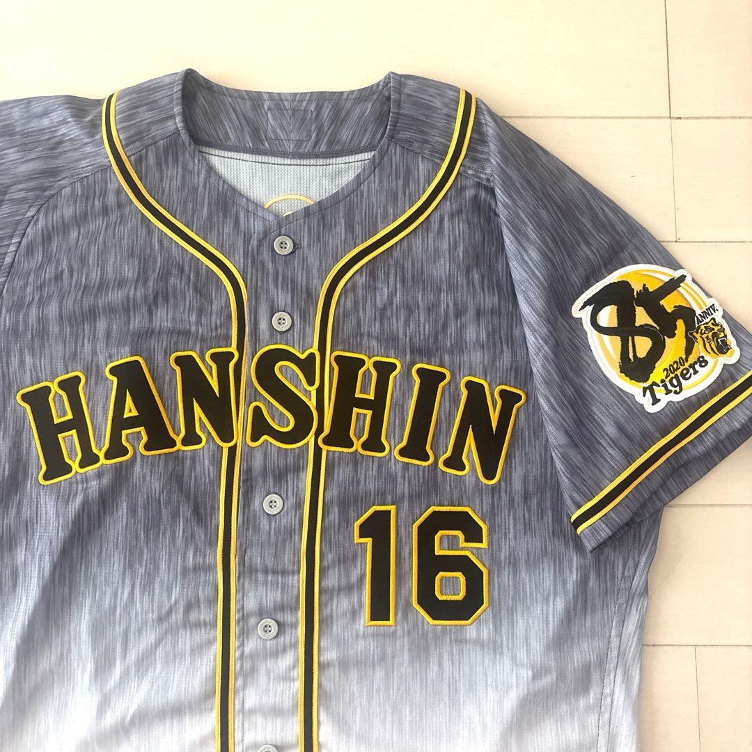 阪神タイガース　プロコレユニフォームＬ（未使用に近い）