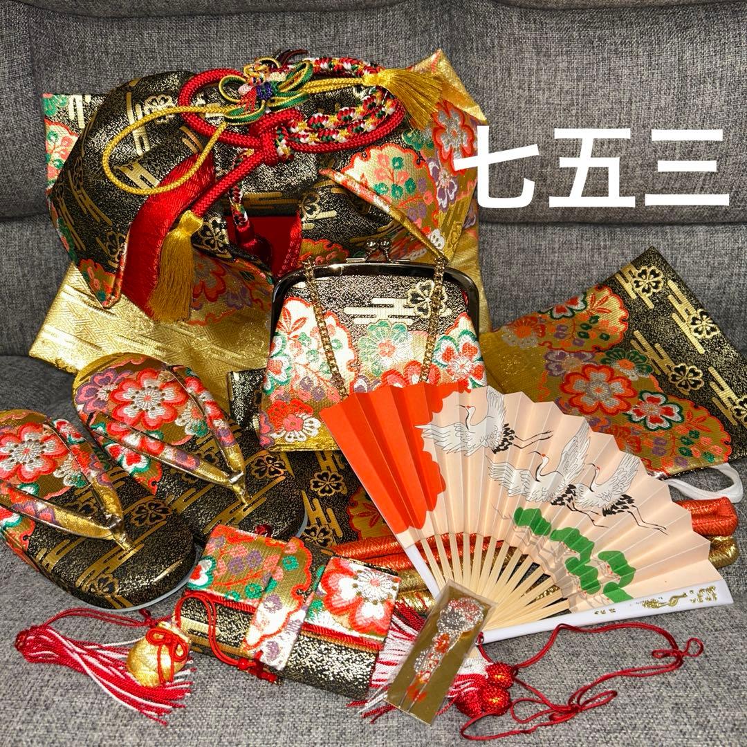 【極美品】七五三 箱せこ 豪華八点セット 飾り帯 草履 バッグ 和装小物 金✖︎黒