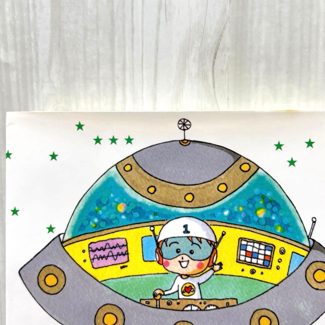 アミが来た　アミ小さな宇宙人　エンリケ・バリオス