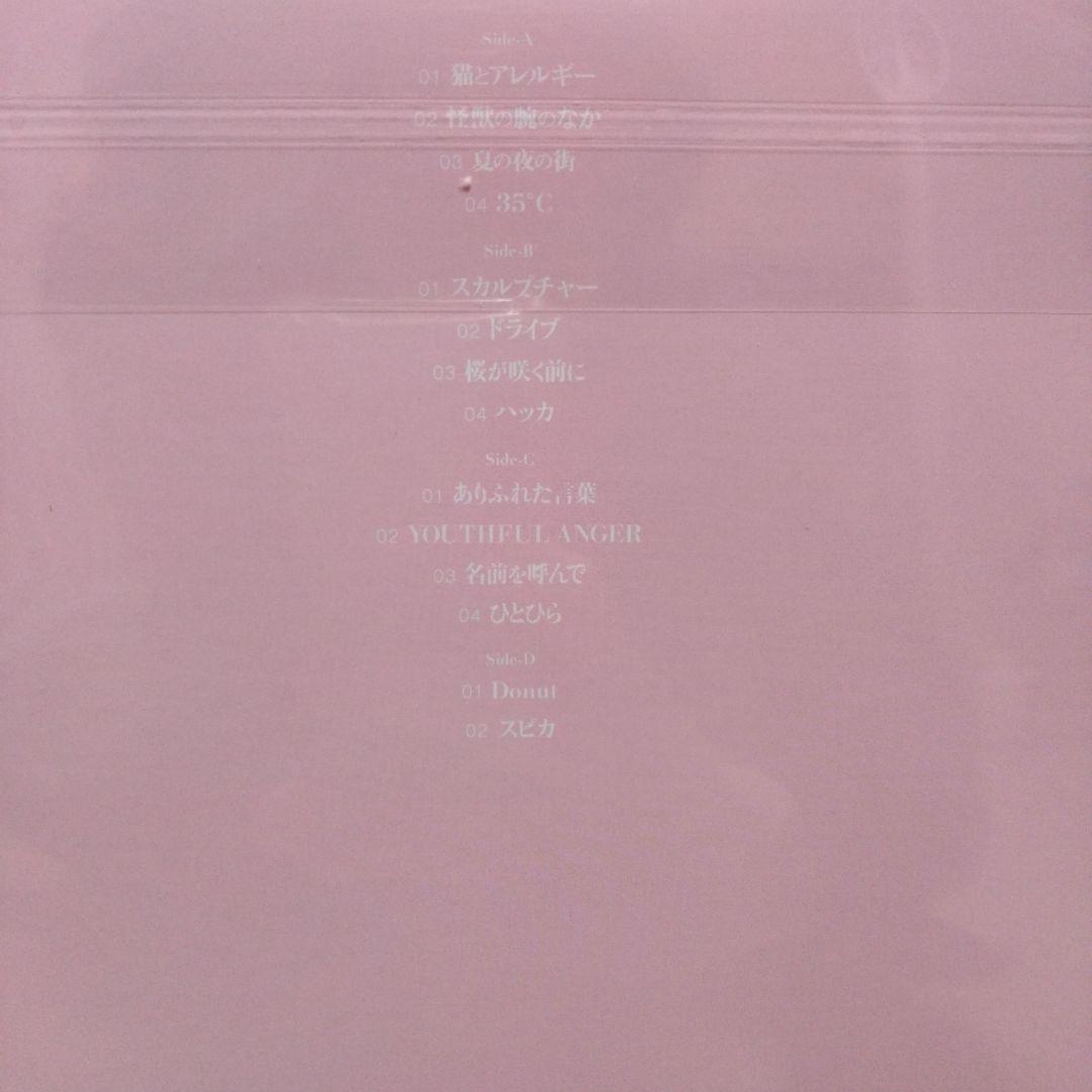 きのこ帝国 猫とアレルギー　Clear Pink Viny 新品