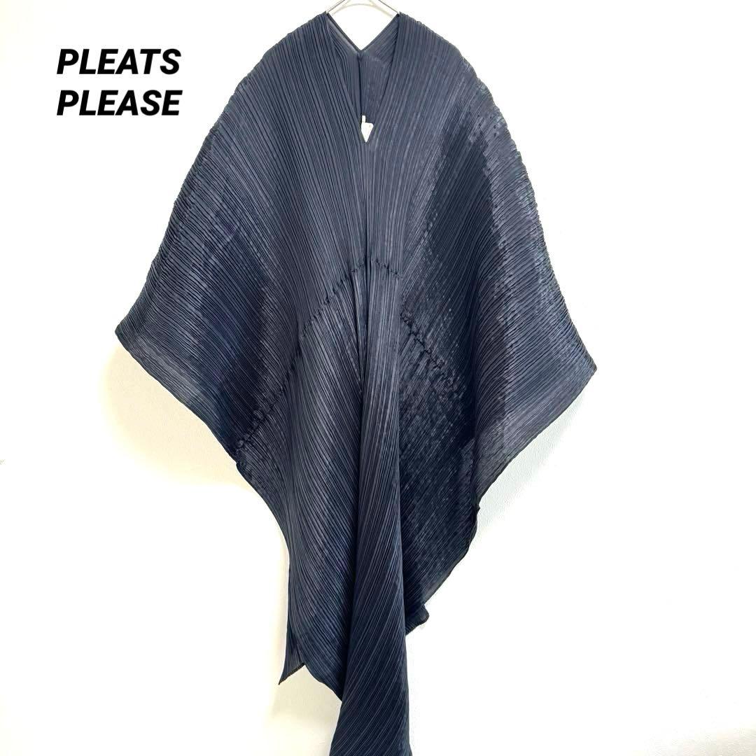 極美品✨PLEATS PLEASE ポンチョ　変形　ブラック　プリーツ