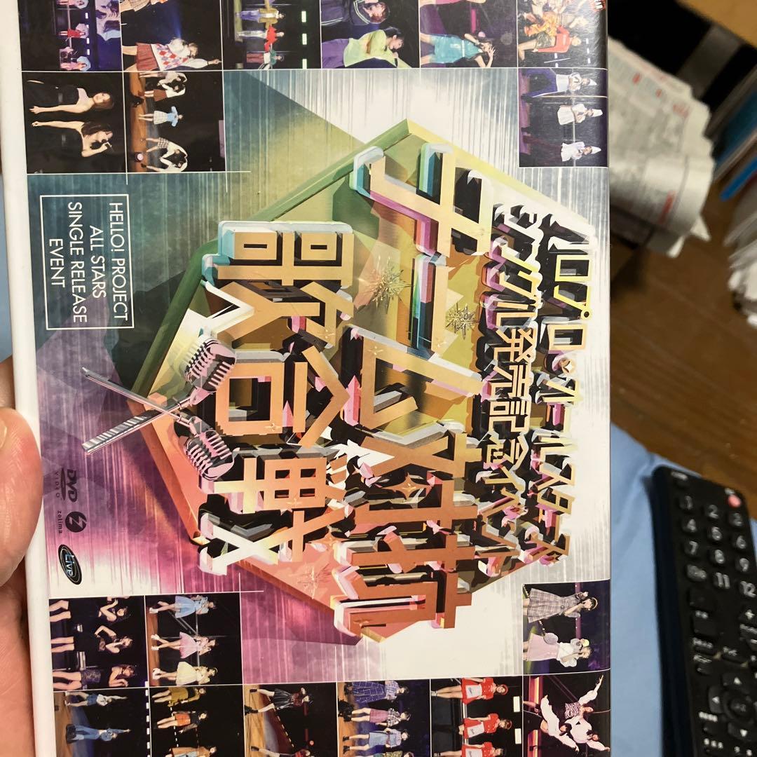 ハロプロ・オールスターズ シングル発売記念イベント～チーム対抗歌合戦～