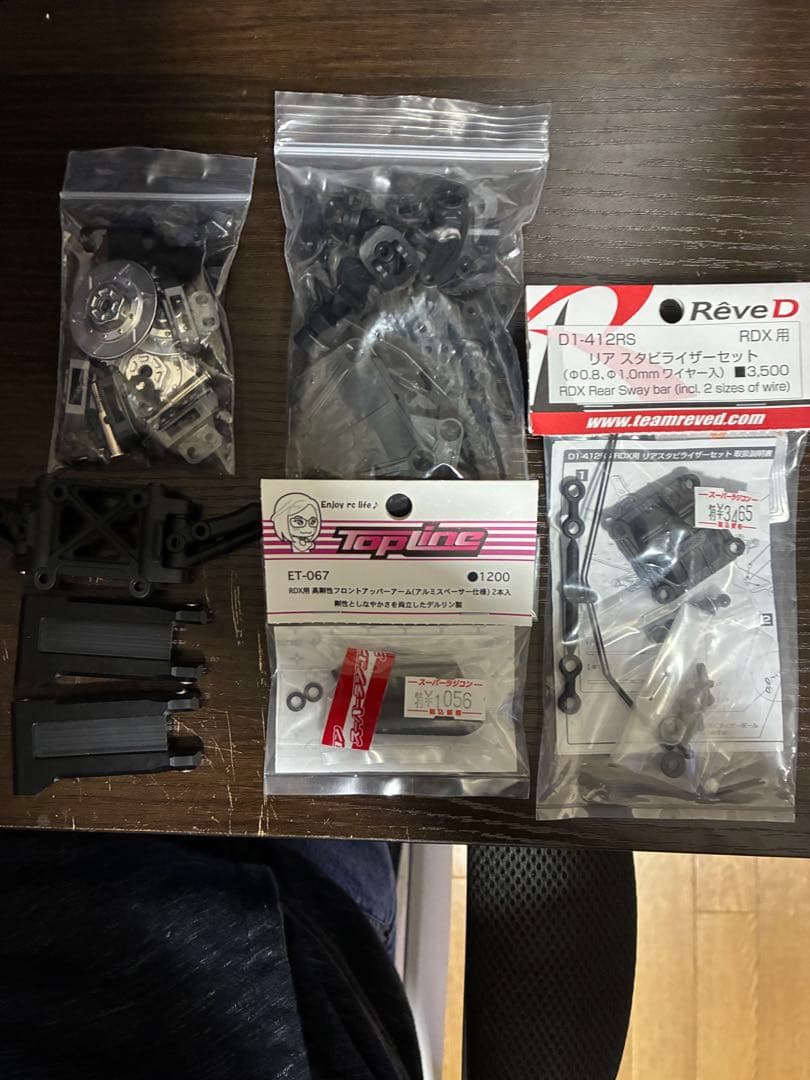 Reve D RDX オプション、ボディ付き