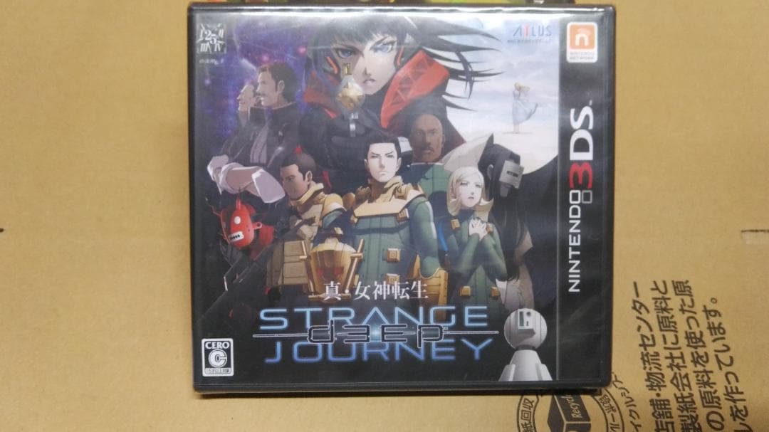 真・女神転生 DEEP STRANGE JOURNEY他8本の全9本セット