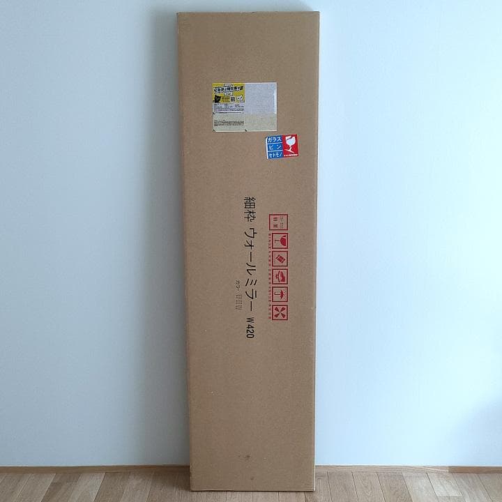 SENNOKI リブラ 42x153cm 姿見 壁掛けミラー ウッディーホワイト