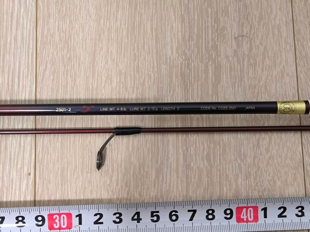 SHIMANO Scorpion EV 2501 シマノ スコーピオン ケース付