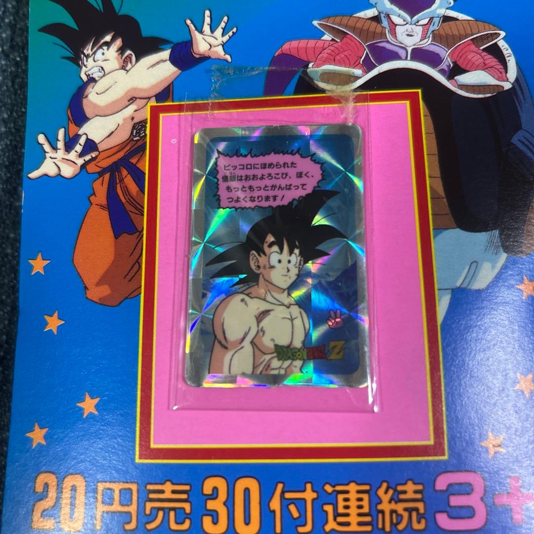 ドラゴンボールミニミニ両面カード　レトロ希少　ppカード束　当時物