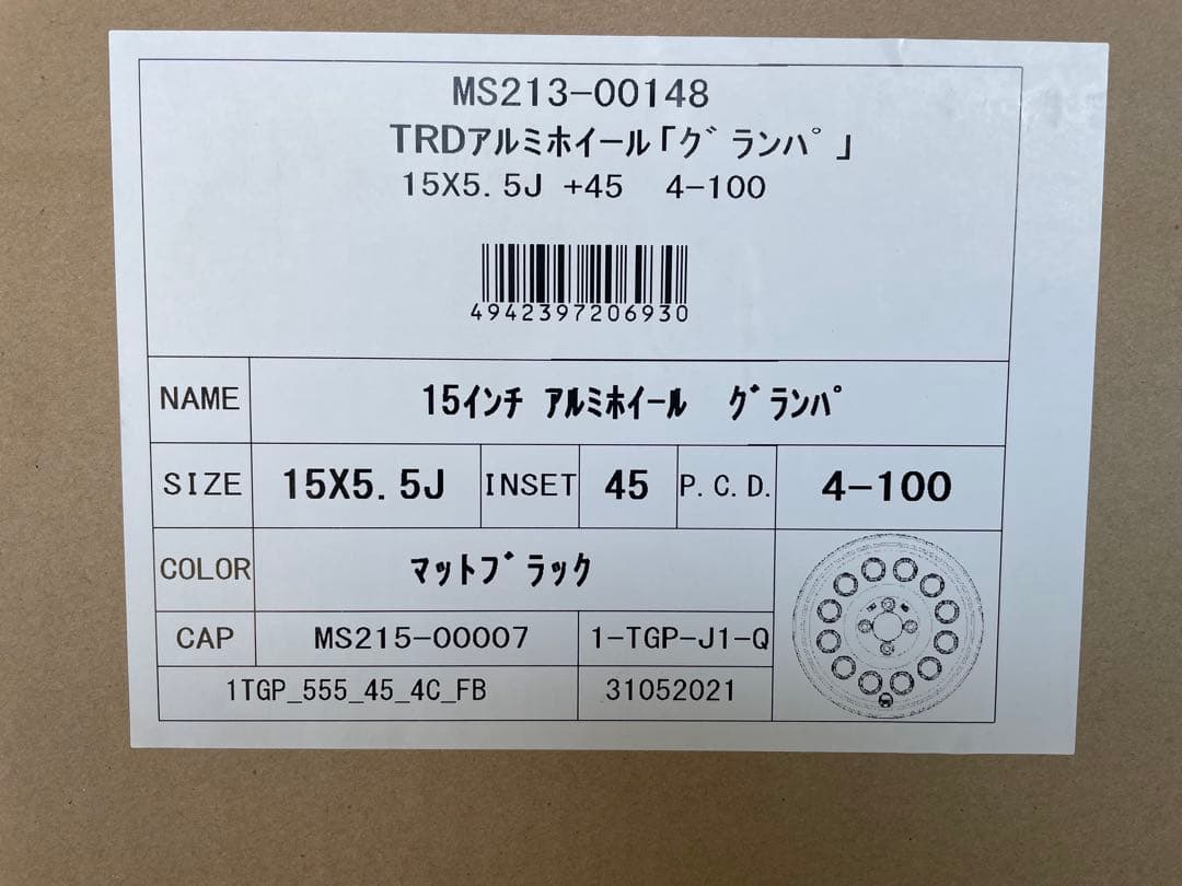 TRD アルミホイール グランパ 15インチ　2本
