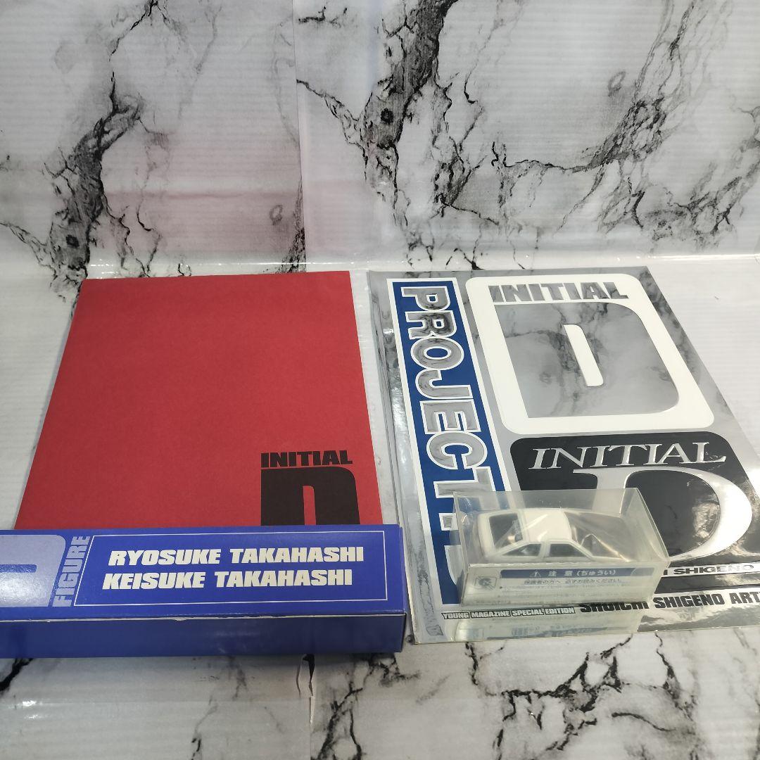 頭文字D画集　豪華BOX　SHUICHI　SHIGENO ARTWORK　画集