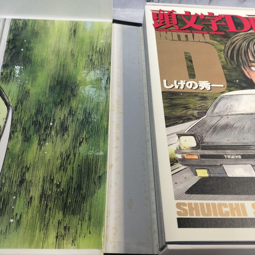 頭文字D画集　豪華BOX　SHUICHI　SHIGENO ARTWORK　画集