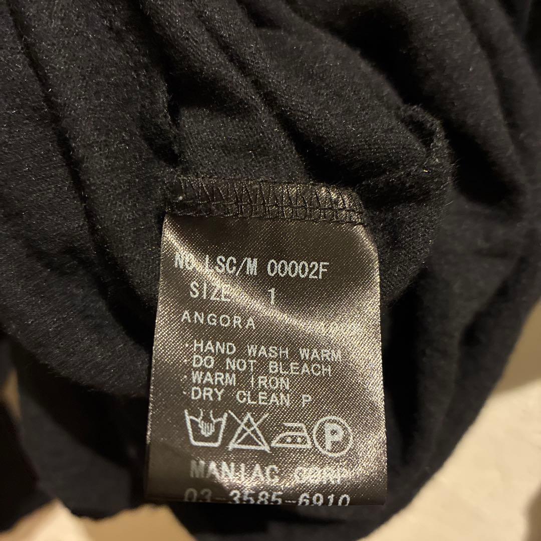 ifsixwasnine LGB LSC/M1 美品