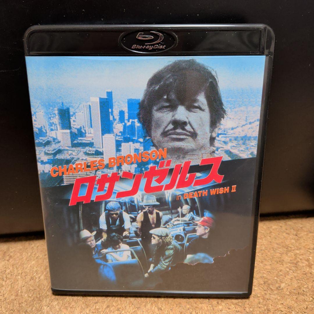 狼よさらば　ロサンゼルス　スーパー・マグナム Blu-rayセット
