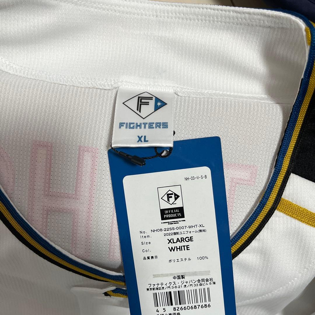 日本ハムファイターズ　伊藤大海　FIGHTERS サイン入りユニフォーム