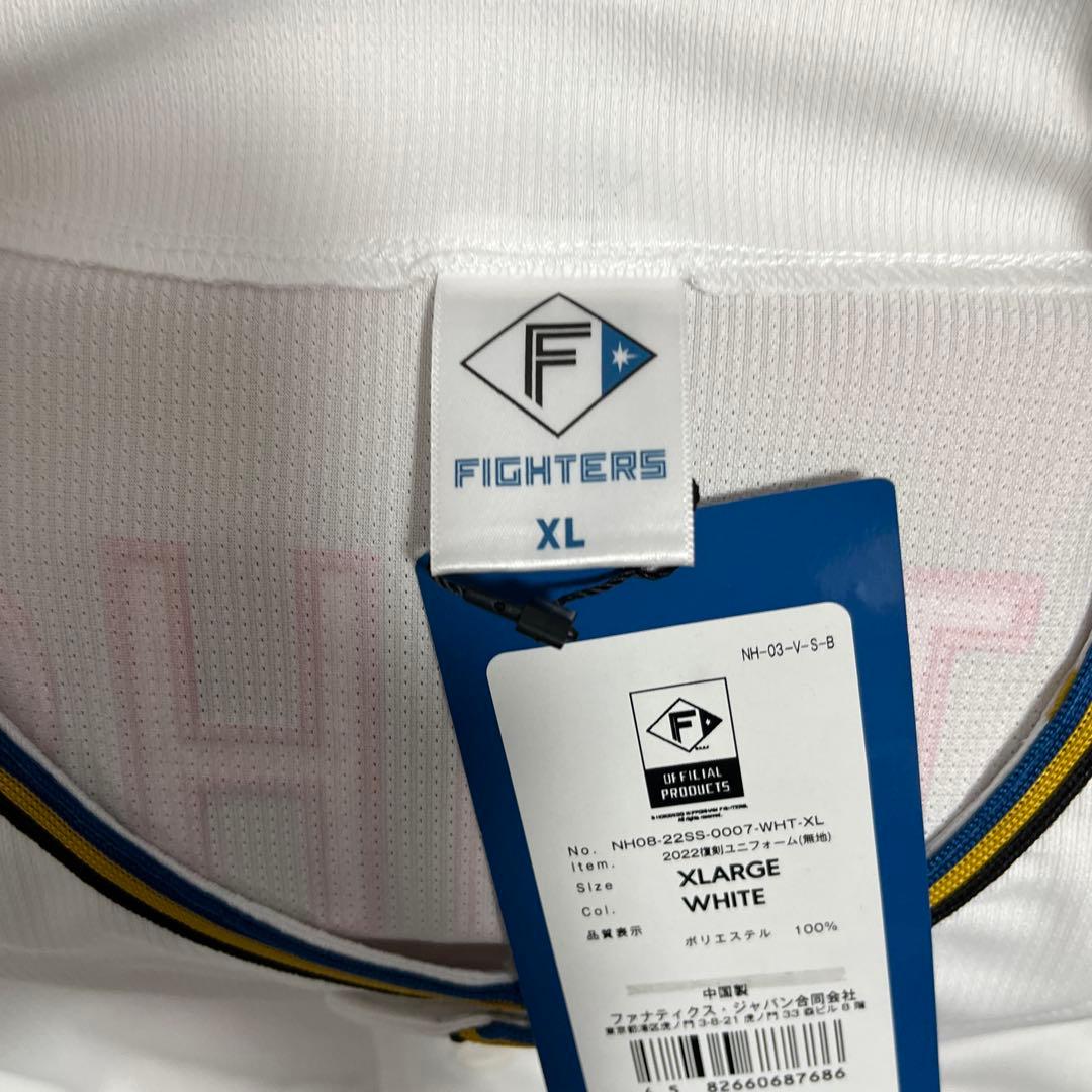 日本ハムファイターズ　伊藤大海　FIGHTERS サイン入りユニフォーム