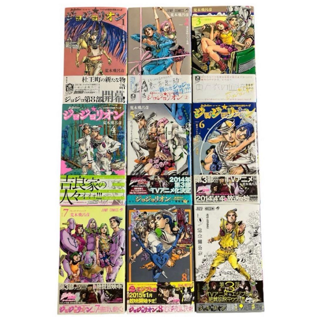 ジョジョリオン　1〜27巻　全巻　初版帯付き　荒木飛呂彦