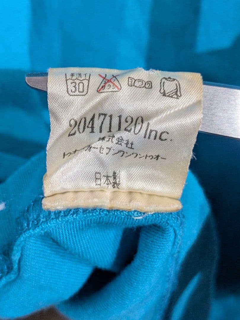 90s Vintage 20471120 フォト ロンT 日本製 ヒョーマくん