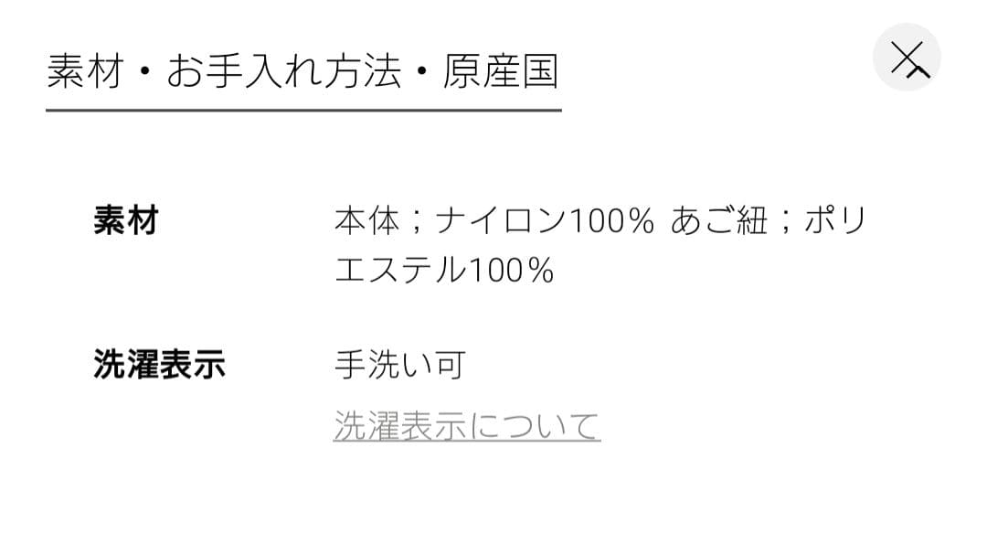 6 ロク La Maison de Lyllis ハット 黒