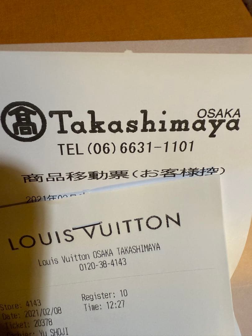 Louis Vuitton LV×NBA 二つ折り財布ルイヴィトン　ヴァージル