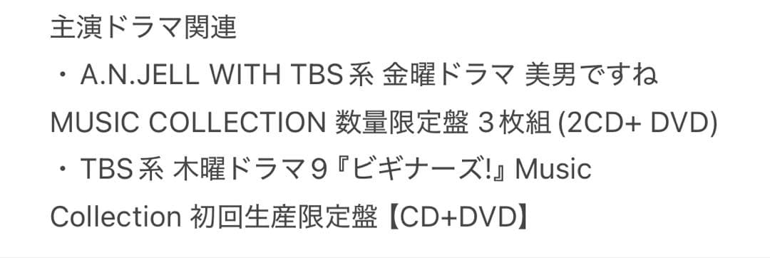 kis-my-ft2 CD DVD Blu-ray ライブ アルバム まとめ売り
