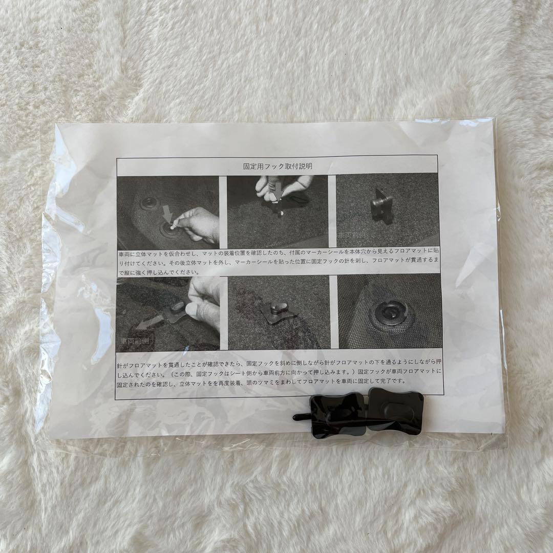 BUAN JAPAN プレミアムラバーマット フロント3pcs ハイエースワイド